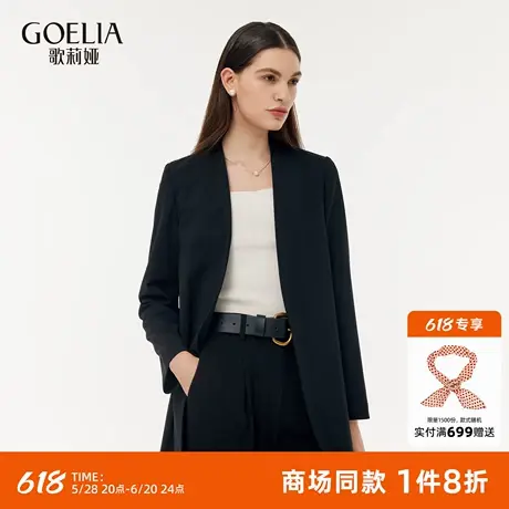 【可机洗】歌莉娅黑色无领西装女正装2025春季新款羊毛职业装外套图片