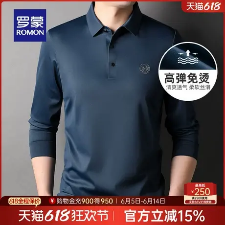 【直降】【高弹无痕】罗蒙男士长袖POLO衫2025春季新款翻领T恤衫图片