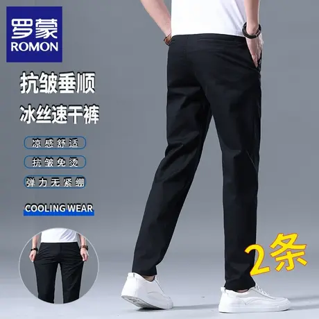 罗蒙男装商务西裤夏季薄款修身直筒冰丝弹力抗皱休闲裤男2件装N1Z商品大图