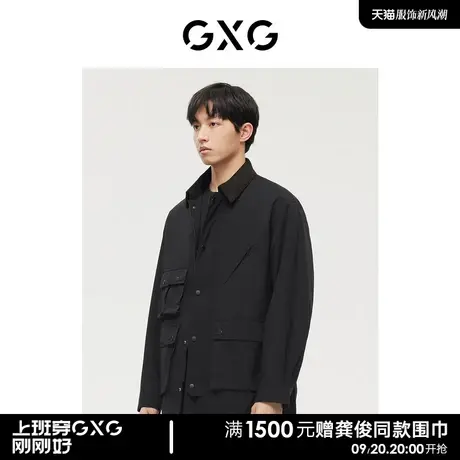 GXG男装 商场同款黑色翻领夹克 22年秋季新品城市户外系列图片