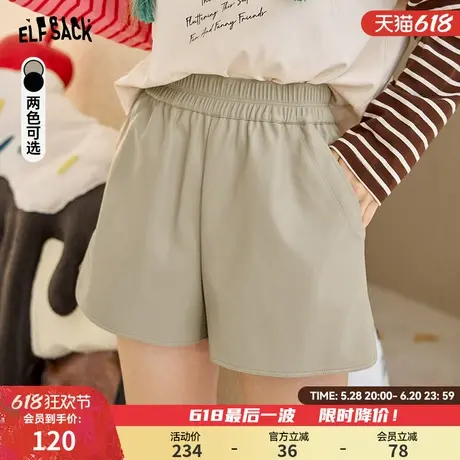 妖精的口袋复古黑色pu皮短裤女2024年秋季新款小个子宽松休闲裤子商品大图