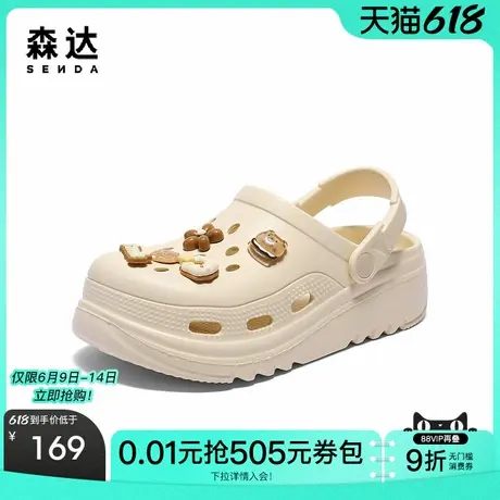 森达洞洞鞋女款2025夏新商场同款舒适厚底卡通两穿凉拖鞋XPB01BH5商品大图