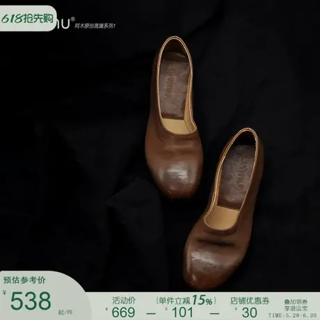 Artmu阿木原创意大利水洗皮女鞋一脚蹬乐福鞋平底单鞋女2025新款图片