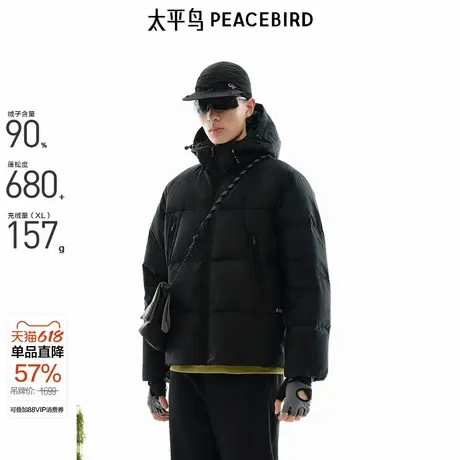 【商场同款】太平鸟男装 连帽面包服男撞色印花羽绒服潮B2ACE4403商品大图