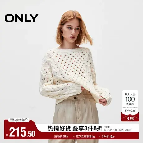 ONLY奥莱夏季休闲宽松编织螺纹圆领长袖针织衫女图片