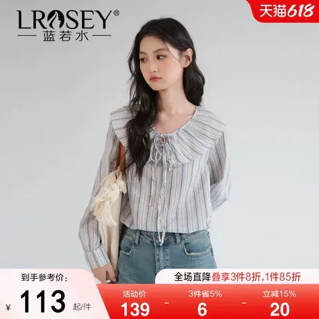 蓝若水大码女装甜美荷叶边系带条纹衬衫胖妹春装新品宽松长袖上衣图片