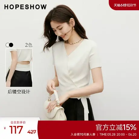 红袖后镂空围裹式套头针织衫hopeshow2024夏款薄款V领短袖上衣女商品大图
