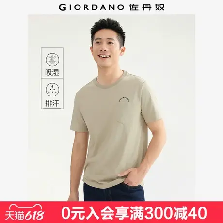 佐丹奴刺绣T恤男夏季舒爽棉吸湿排汗口袋圆领短袖上衣男13025225商品大图