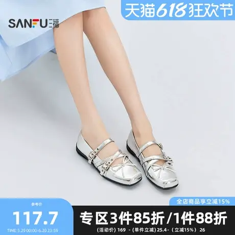 三福女单鞋秋季复古淑女鞋蝴蝶结搭扣交叉条带方头女鞋843728图片