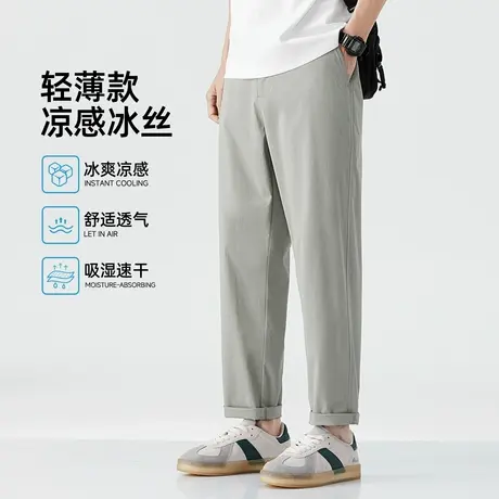 hansca锦氨棉超薄冰丝休闲裤男夏季凉感轻商务弹力直筒锥形长裤子商品大图