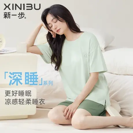 新一步【深睡眠】莫代尔短袖短裤睡衣女夏天冰凉清爽家居服两件套商品大图
