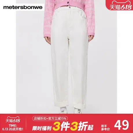 美特斯邦威牛仔裤女士春秋新款潮流时尚简约百搭舒适纯色休闲长裤图片