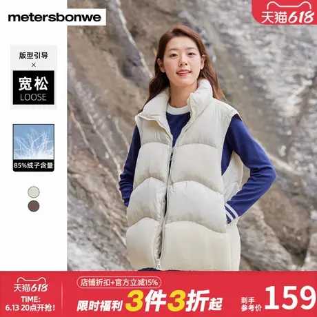 美特斯邦威短款羽绒服女士春秋新款时尚舒适百搭潮流马甲时尚上衣图片