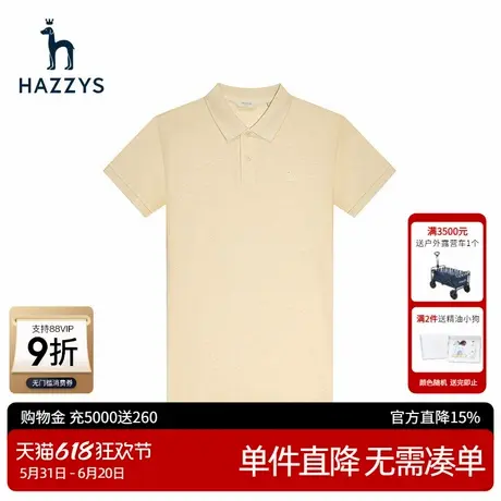 hazzys哈吉斯春夏新款时尚短袖POLO衫休闲小LOGO上衣潮流气质T恤图片