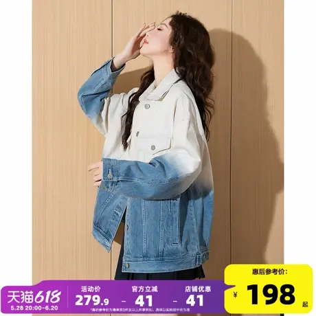 唐狮2025春季新款女牛仔外套渐变设计感外套白色百搭宽松休闲上衣图片
