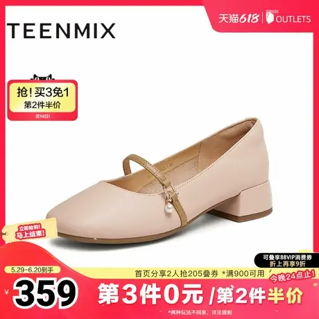 天美意复古玛丽珍皮鞋女粗跟浅口单鞋高跟鞋子2025春新款BG592AQ5图片