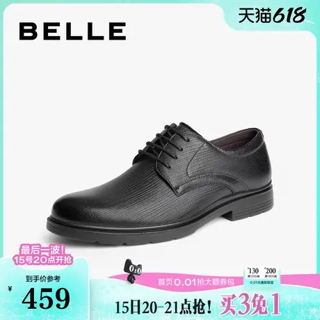 百丽男鞋商务鞋男士夏新商场同款羊皮革婚鞋正装皮鞋8KL01CM4商品大图