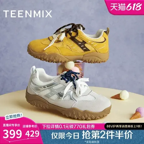 天美意厚底黄色复古阿甘德训鞋女休闲运动鞋2025秋季新款BL231CM5图片