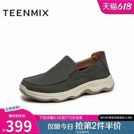 天美意2025秋新款商场同款通勤一脚蹬男休闲皮鞋3VZ01CM5图片
