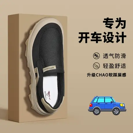 七匹狼休闲布鞋男款2025新款一脚蹬透气鞋夏季网面轻便开车豆豆鞋图片