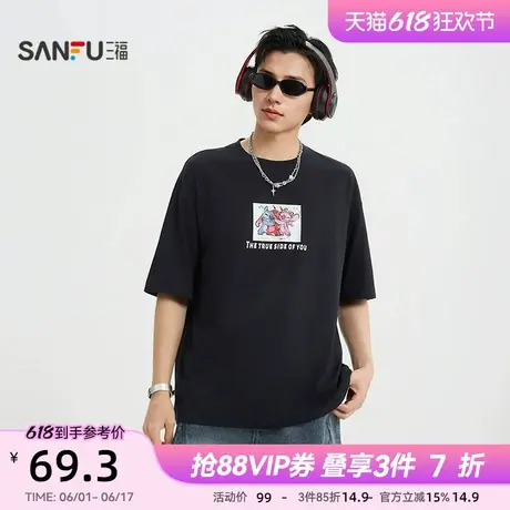 三福 迪士尼史迪奇系列2025夏季男士趣味图案宽松短T恤502377商品大图