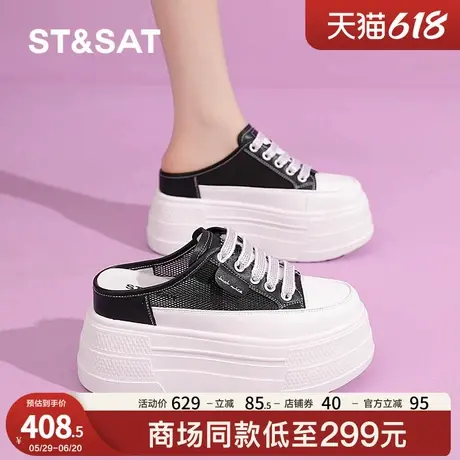 星期六包头半拖外穿女2025夏季新款透气矮子乐懒人内增高小白凉鞋图片