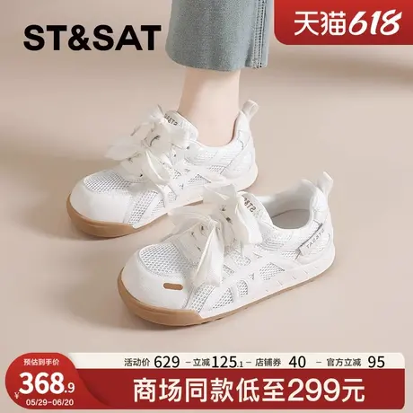 星期六德训鞋女2025夏季新款网面透气运动板鞋休闲复古小白阿甘鞋商品大图