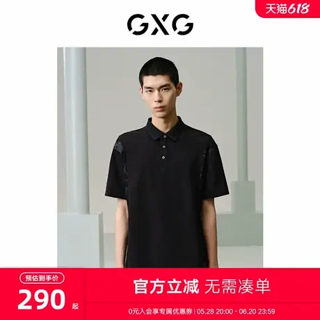 GXG男装 商场同款 侧边拼接印花polo衫男 24年夏季新品G24X242043图片