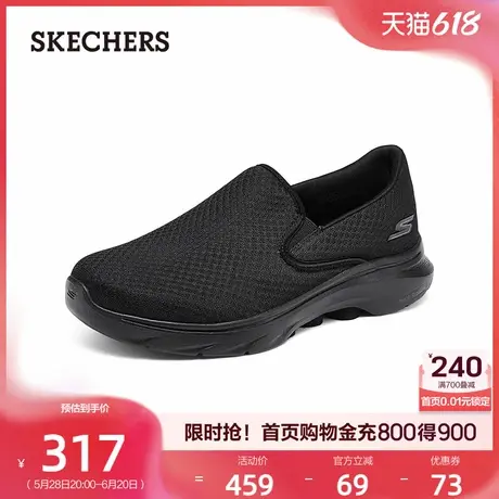 Skechers斯凯奇男鞋夏季一脚蹬透气软底健步鞋舒适舒适中老爸爸鞋商品大图