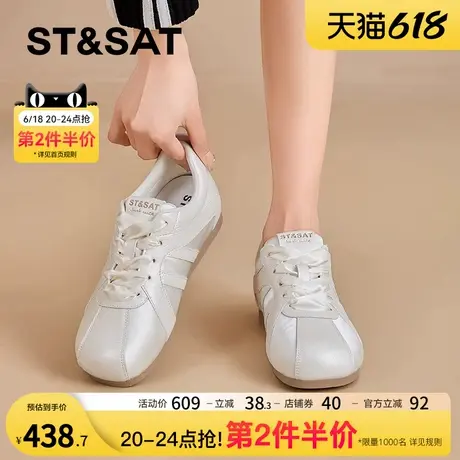 星期六芭蕾风德训鞋女2025新款夏季爆款时尚百搭女鞋运动休闲板鞋商品大图