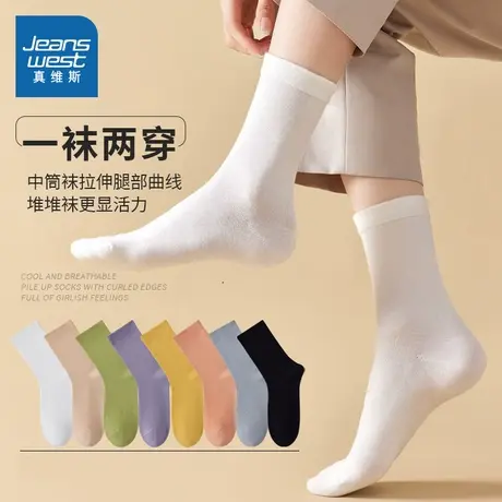 YM【5双装】真维斯女装新疆棉中筒袜子 多巴胺休闲女袜子组合装女商品大图