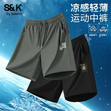 班尼路S&K冰丝休闲男士短裤2025新款夏季直筒宽松速干运动五分裤图片