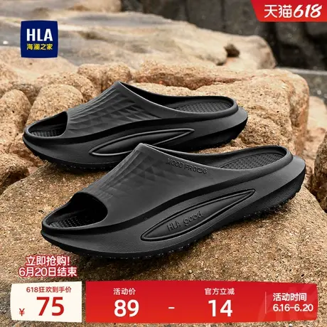 HLA/海澜之家男鞋新款四季潮流透气外穿休闲拖鞋厚底一字拖沙滩商品大图