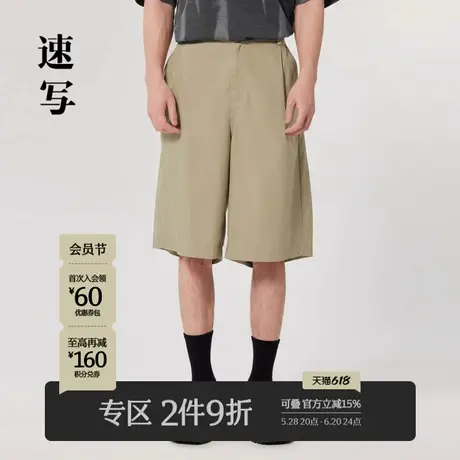 速写男装秋季新款短裤休闲棉质宽松直筒斜纹奇诺中短裤 9N7E11050商品大图