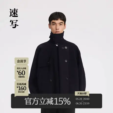 速写男装秋冬新款毛呢夹克潮流宽松翻领设计感衬衫大衣 9N081406A商品大图