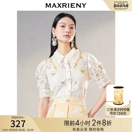 MAXRIENY蕾丝法式上衣夏季泡泡袖女设计感小众碎花层次感商品大图