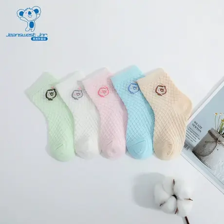 PU【5双装】真维斯男童短袜夏季品休闲舒适潮流儿童短袜子商品大图