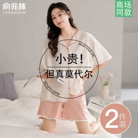 莫代尔睡衣女夏季短袖冰丝2025新款夏天女士薄款家居服套装可外穿商品大图