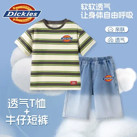 Dickies童装男童夏装套装儿童条纹短袖t恤男孩夏季渐变牛仔裤子A商品大图