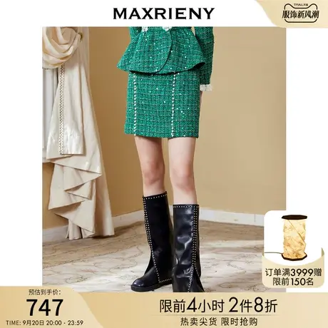 MAXRIENY翡翠小香风半裙秋季新款半身裙包臀短裙图片