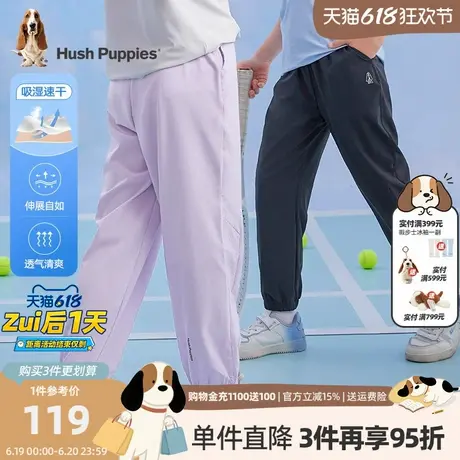 暇步士童装儿童速干裤男童夏季新款休闲宽松长裤女童薄款防蚊裤子商品大图