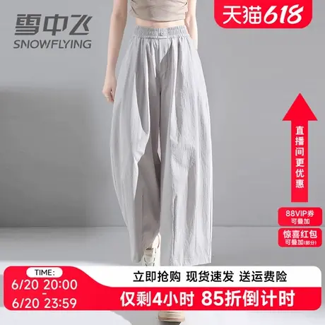 雪中飞九分休闲裤女小个子2025夏季新款宽松慵懒风高级松弛山本裤商品大图