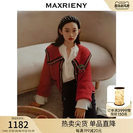 MAXRIENY法式高级红色小香风短外套女秋甜美气质短款图片
