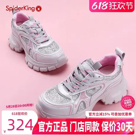 蜘蛛王女鞋2024秋季真皮休闲运动鞋厚底增高老爹鞋网红爆款小个子商品大图