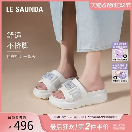 莱尔斯丹YOUNG云朵泡芙2025春夏新款百搭休闲厚底凉拖鞋女6M32410图片