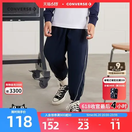 Converse匡威儿童装男童长裤2025秋季新款防泼水休闲运动打底裤潮图片