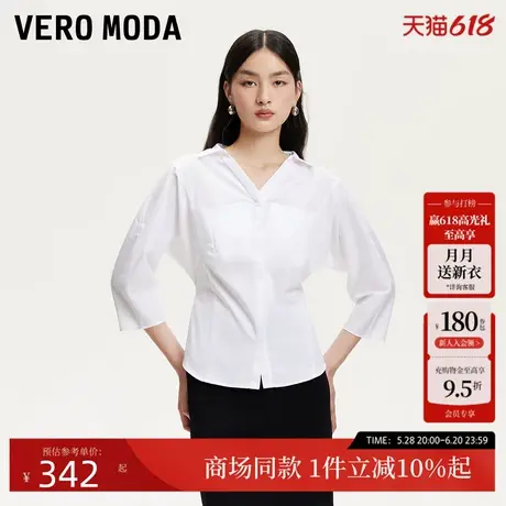 Vero Moda衬衫2025夏季新款别致绝美修身白短袖法式上衣325231002图片
