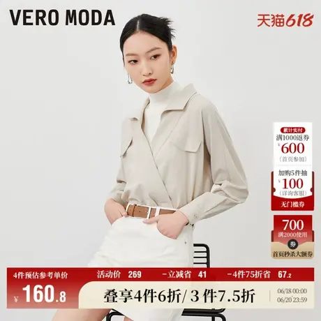 Vero Moda奥莱上衣T恤春秋新款半高领长袖纯色假两件通勤简约女图片