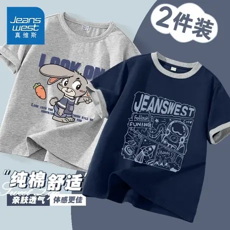 真维斯童装男童纯棉短袖t恤儿童夏季时尚撞色体恤衫男孩半袖夏装图片