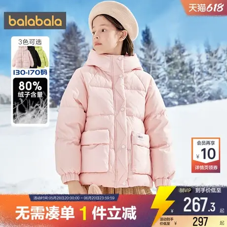 巴拉巴拉女童羽绒服中大童宝宝中长加厚外套冬季新款童装儿童白色商品大图